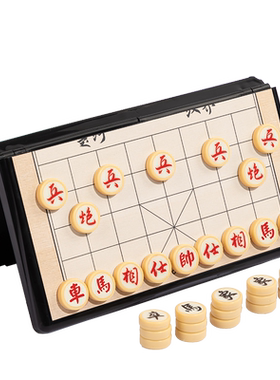 小学生象棋得力磁力磁性