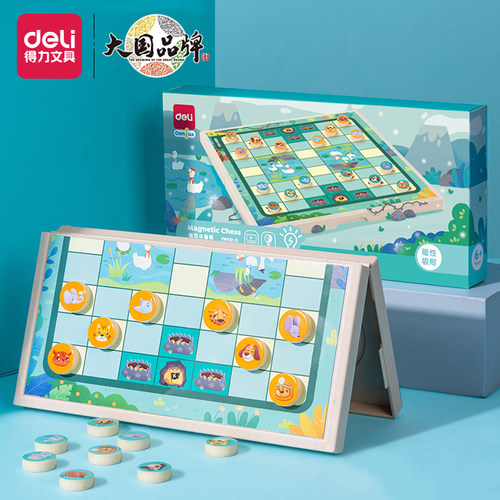 得力斗兽棋棋类大全磁性