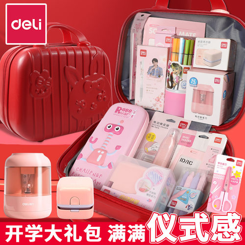 得力文具礼盒咕卡粘粘乐