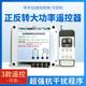 推杆电机遥控开关 油泵 12V24V电机正反转大功率遥控器 液压升降