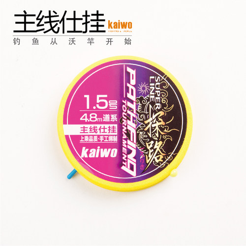 开沃精工探路主线组成品线组竞技