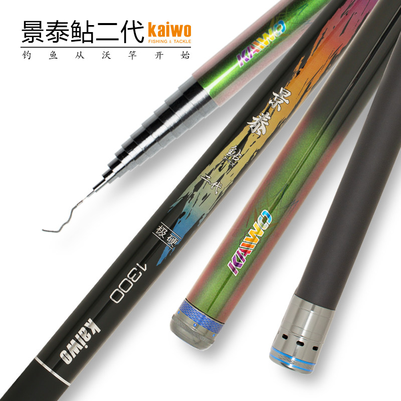 开沃精工景泰鲇二代鲇竿 中长节传统钓竿 草洞钓竿,户外/登山/野营/旅行用品,八工竿/虾竿等钓竿,淘宝优惠券,粉丝福利购,淘宝优惠卷