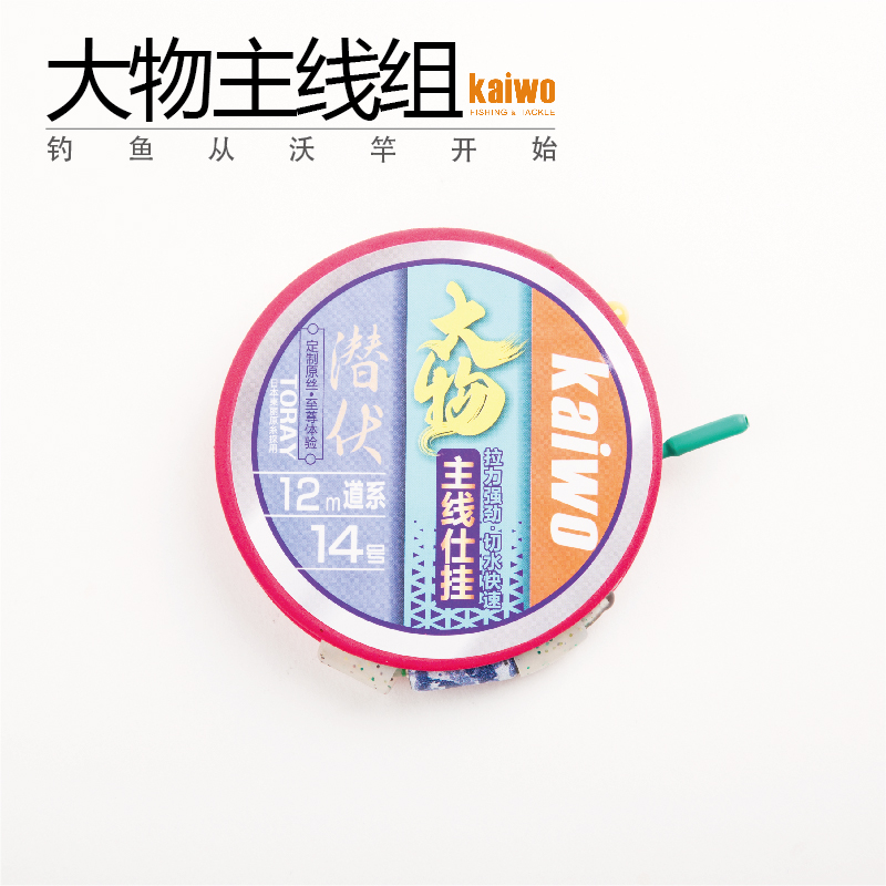 开沃精工潜伏大物强拉力鱼线