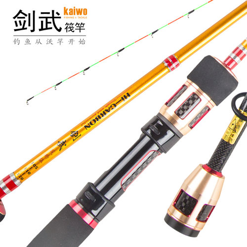 开沃精工剑武筏钓筏竿玻纤鱼竿