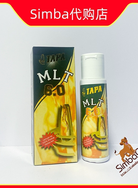 马来西亚代购水蛭油男士按摩精油MLT 6.0