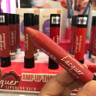 包邮silkygirl 新款 lacquer蜡笔滋润唇膏笔 Lipcolor Balm