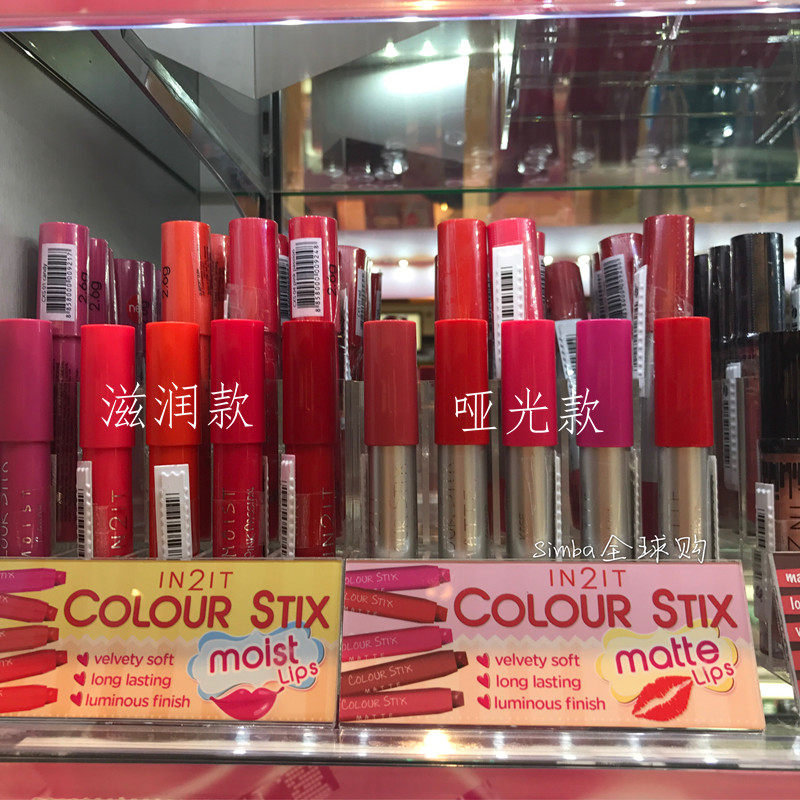 包邮代购泰国IN2IT唇膏 哑光唇膏 滋润唇膏 蜡笔唇膏笔 唇彩口红