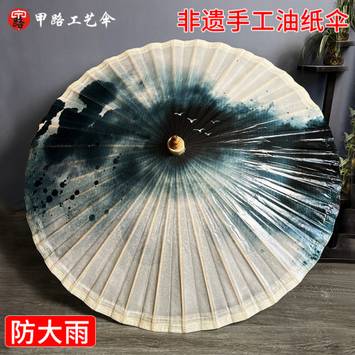 甲路水墨风油纸伞古风道具伞
