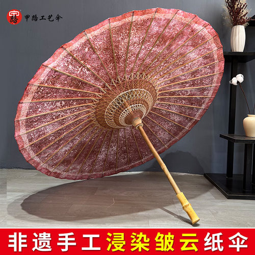 婺源甲路油纸伞防雨防晒古法手工纸浸染国风晴雨两用拍摄非遗雨伞