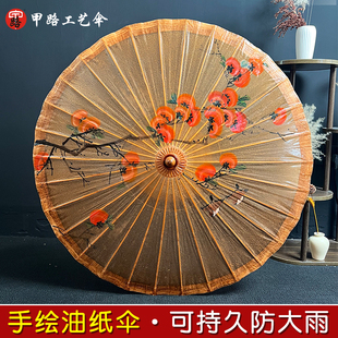 非遗纯手绘手工油纸伞防雨防晒中式国风复古风拍摄道具伞晴雨两用