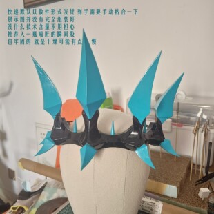 TV版 皇冠头饰配件 cosplay道具3d打印pla材质 摩根勒菲