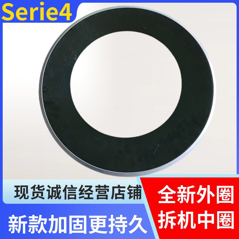 Bosch博世滚筒洗衣机Serie4/6门铰链外门圈内门框门