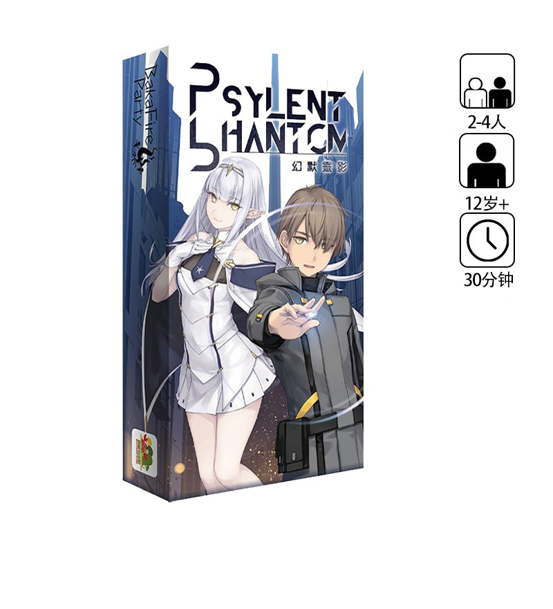 天天桌游幻默灵影日系卡牌身份猜测繁体中文多人休闲聚会正版游戏