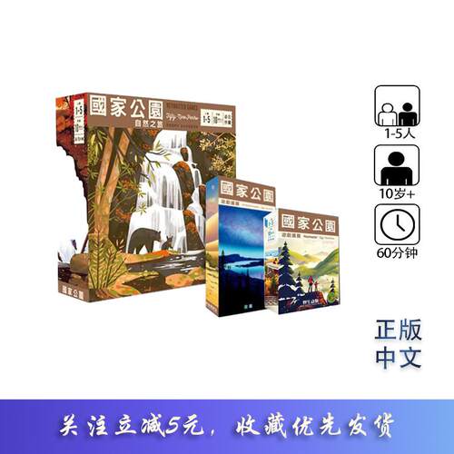 米宝海豚国家公园简单聚会游戏