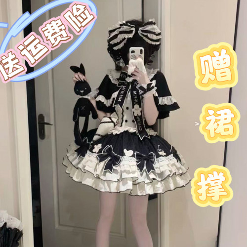 可爱小黄油黑白奶油裱花师套装裙