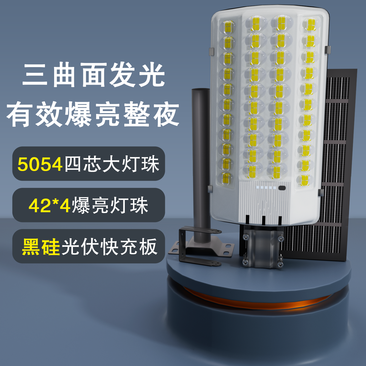 新款太阳能户外灯家用庭院照明超亮大功率LED防水农村路灯分体式