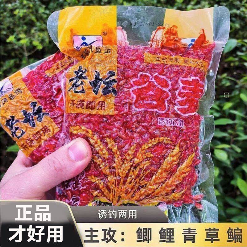 西部风老坛谷麦五谷杂粮窝料