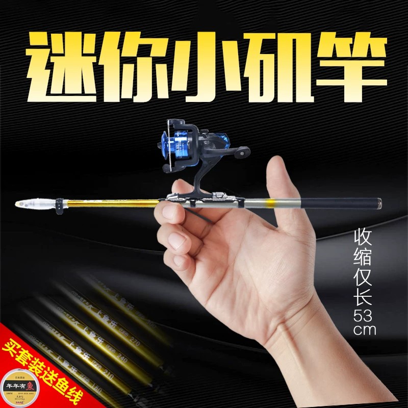 短节小矶竿海竿碳素超硬轻矶钓