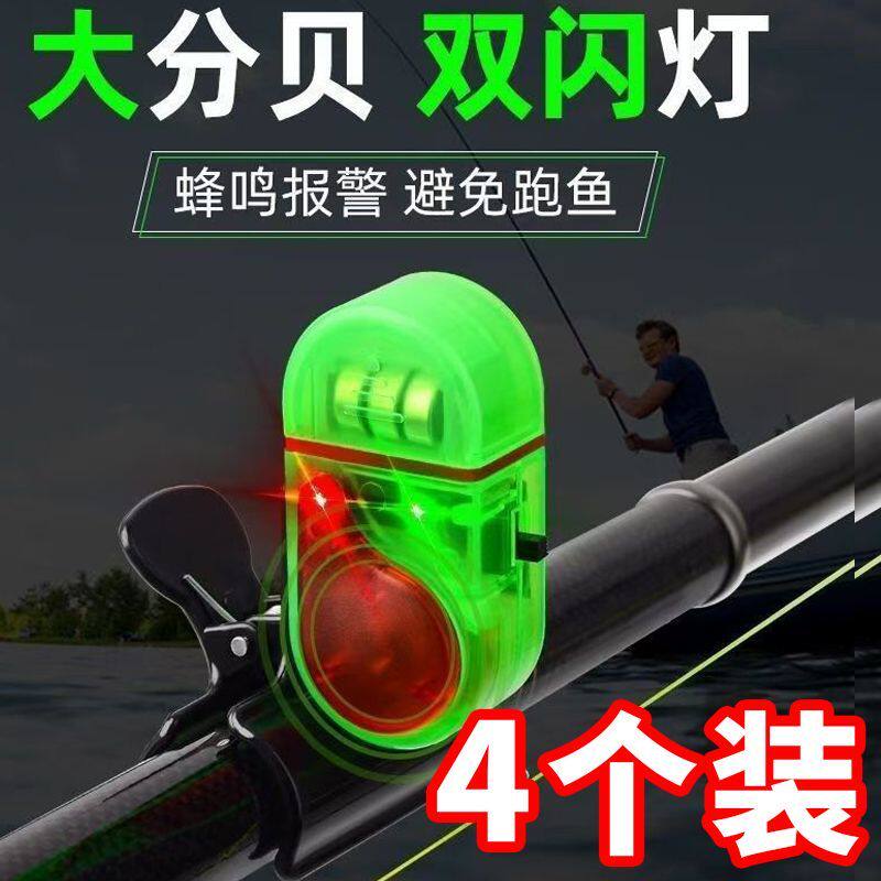 自动钓鱼警报器海杆报警器鱼竿