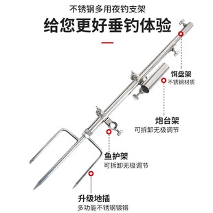 不锈钢多功能野钓地插支架三合一钓鱼支架炮台拉饵盘地插架杆渔具