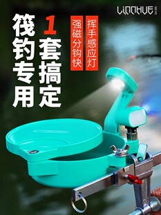 粼湖筏钓拉饵盘全磁通用强磁支架配件一线磁桥筏夜钓灯新款饵料盘