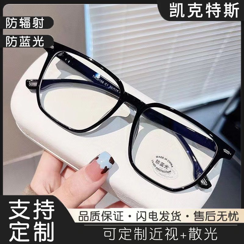 黑框个性男士大框近视眼睛架ins铆钉素颜平光镜女ins高颜值眼镜框