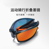 折叠运动墨镜防紫外线徒步眼镜偏光骑行钓鱼太阳镜户外防晒登山镜