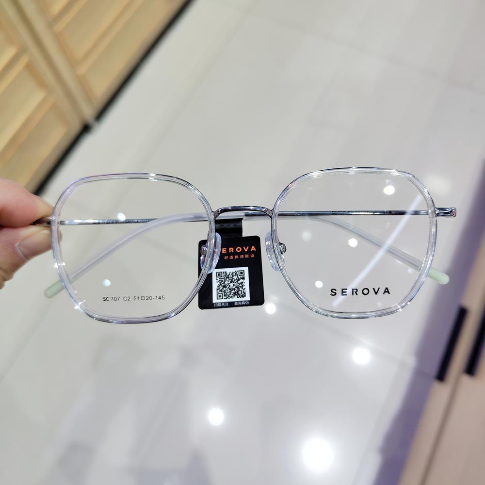 SEROVA施洛华新款近视眼镜框男超轻钛架可配度数眼镜架女潮SC707