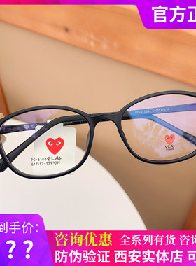 川久PLAYCOMME近视眼镜框男女TR超轻全框学生镜架防蓝光眼镜61035