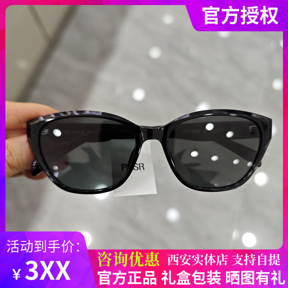 帕莎2025新款杨超越同款猫眼太阳镜男女款小脸显瘦遮阳墨镜PS1066