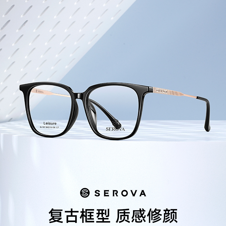 SEROVA施洛华SL767眼镜框男华晨宇同款透明大框可配近视镜架女潮