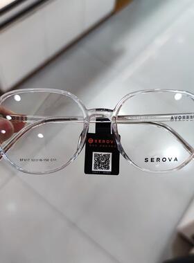 施洛华张艺兴同款近视眼镜框男素颜显瘦黑框防蓝光眼镜女潮SF617