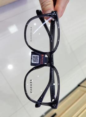 SEROVA施洛华眼镜框男近视女款黑色大框可配度数防蓝光眼镜SF790