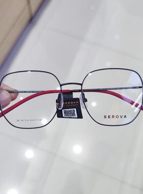 施洛华眼镜框男超轻钛架个性大框显瘦脸女近视眼睛可配度数SC706