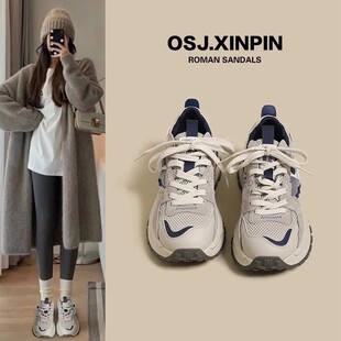 老爹鞋女款新款百搭透气女鞋阿甘鞋夏季爆款鞋子运动鞋