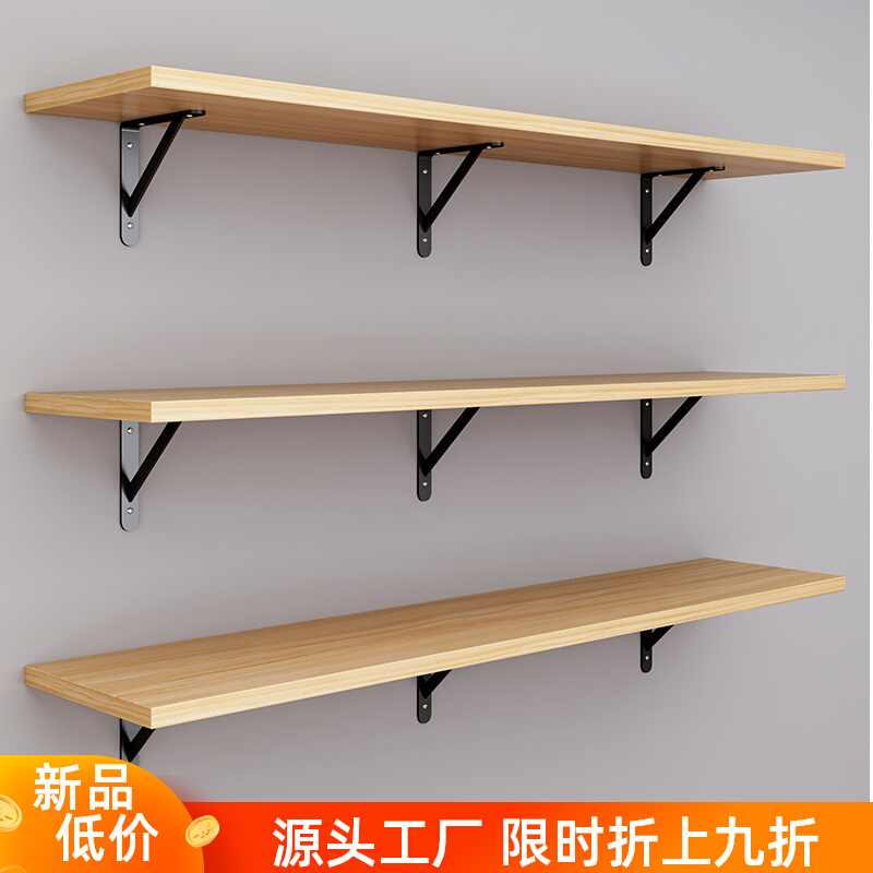 墙上置物架简易墙k壁书架挂墙一字隔板悬空层板展示架壁挂式陈列