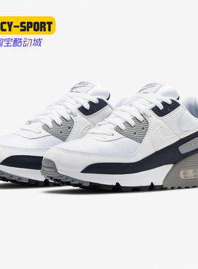 Nike/耐克正品夏季男子Air Max 90气垫休闲跑步鞋CT4352-100