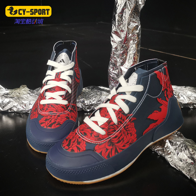 Adidas/阿迪达斯Adidas阿迪达斯