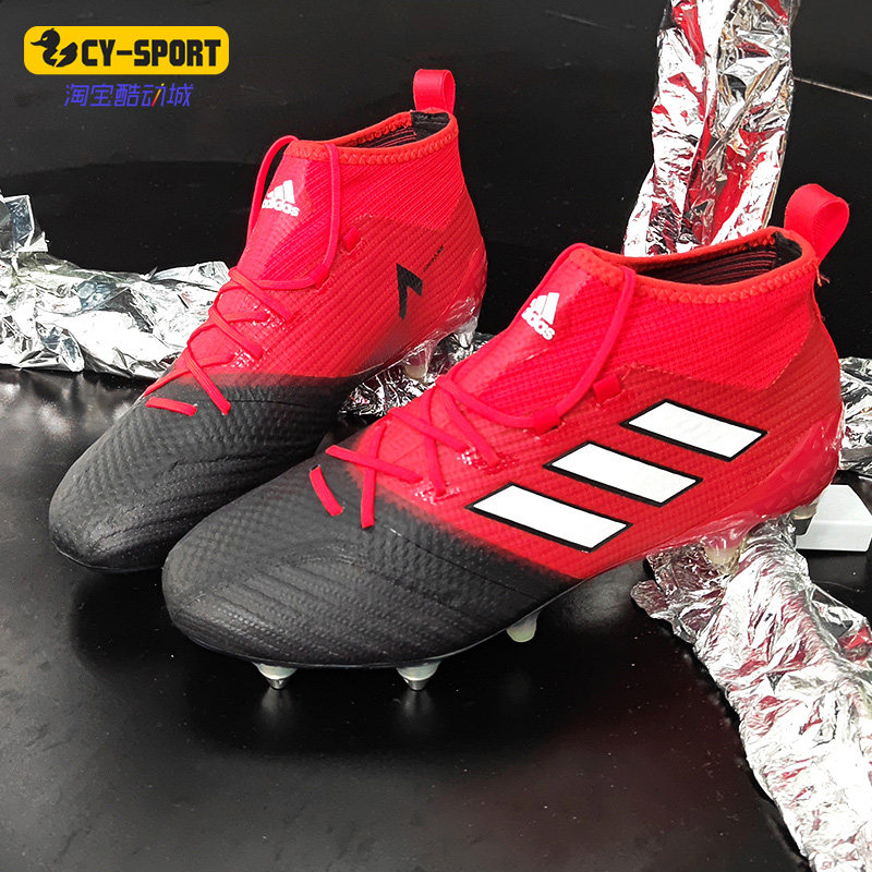 Adidas/阿迪达斯正品 17.1顶配SG混钉真草男子足球鞋BA9188