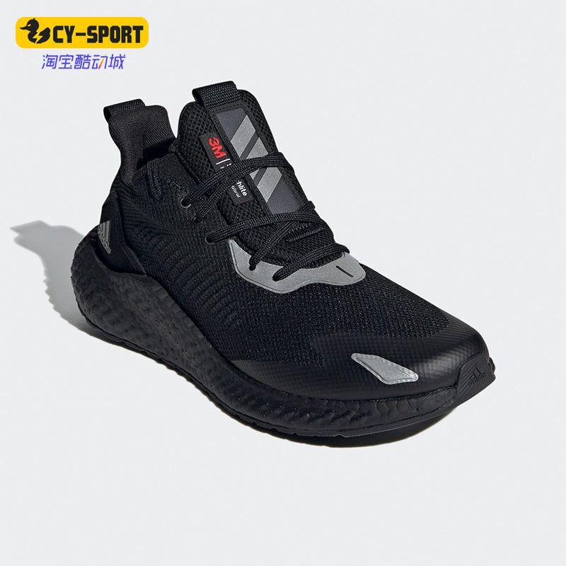 Adidas/阿迪达斯正品alphaboost休闲运动男女低帮跑步鞋 GZ1315