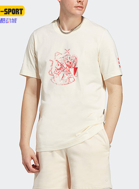 Adidas/阿迪达斯正品三叶草男子新款运动休闲短袖T恤IN4722