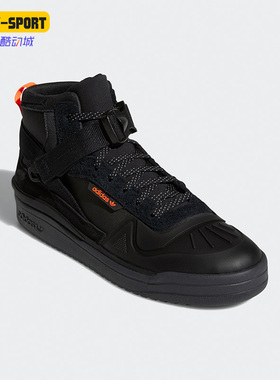 Adidas/阿迪达斯正品三叶草休闲男女时尚潮流运动鞋 Q46363