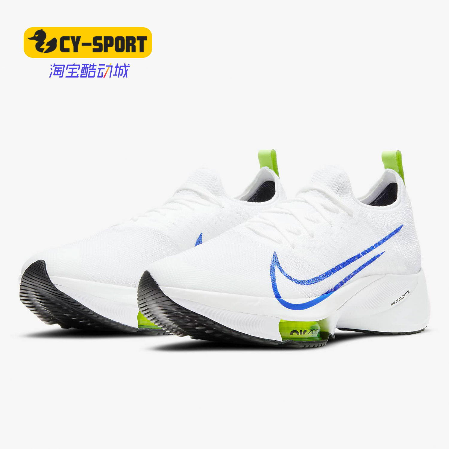 Nike/耐克男子Nike耐克正品春季