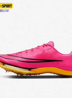 Nike/耐克正品新款Air Zoom Maxfly Proto男女跑步钉鞋DH5359-600
