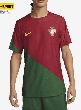 Nike/耐克正品/23葡萄牙主场新款男子球员版球衣DN0627-628
