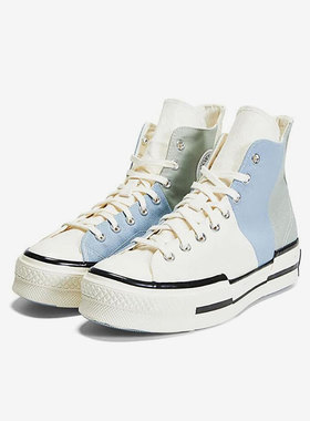 Converse匡威正品拼色1970s解构拼接经典男女高帮帆布鞋A04370C