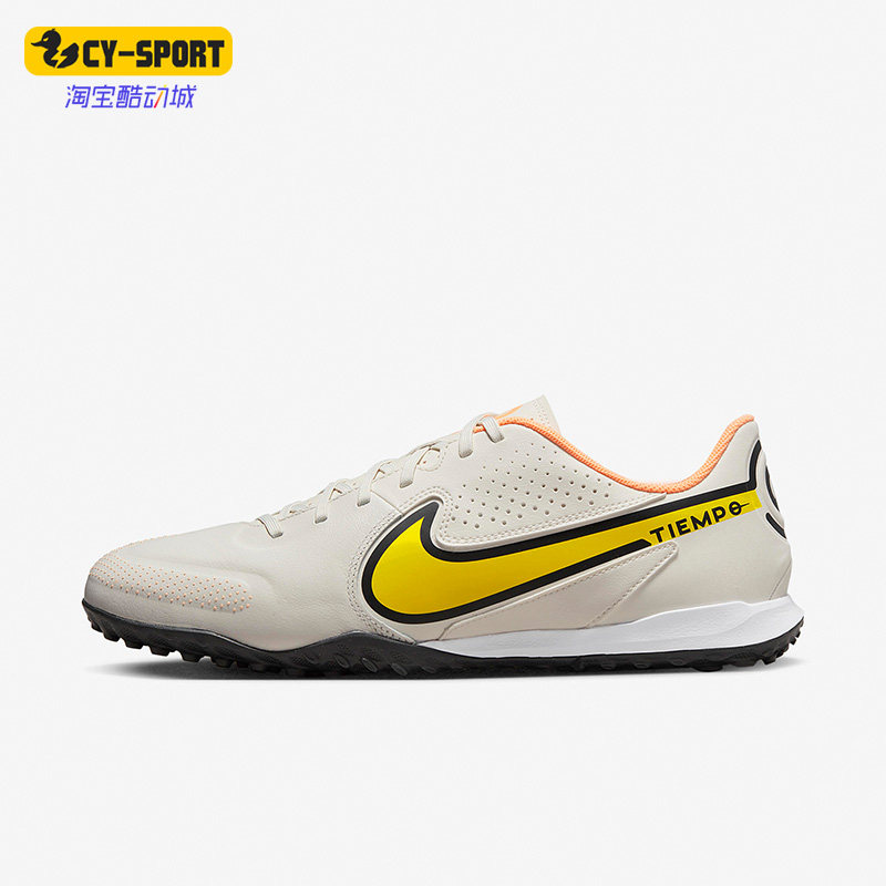 Nike/耐克正品奇9中端牛皮碎钉男女款运动低帮足球鞋DA1191-002