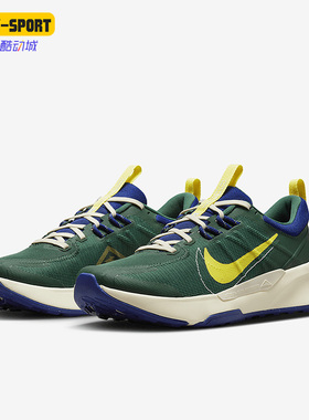 Nike/耐克正品Juniper Trail 2新款男子轻便运动跑步鞋DM0822-301