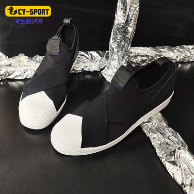 Adidas/阿迪达斯板鞋板鞋