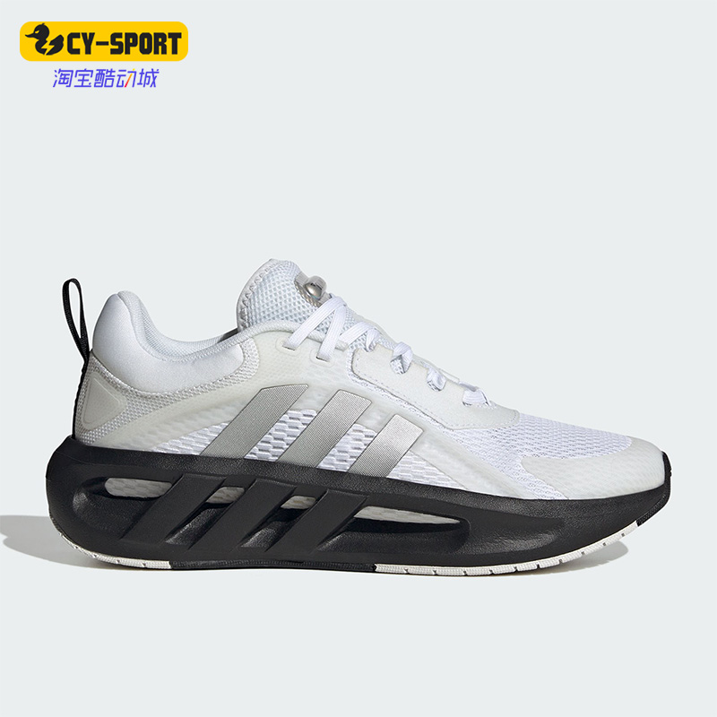 Adidas/阿迪达斯耐磨轻便系带